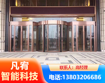 兴安盟旋转门