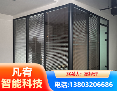 兴安盟玻璃隔断