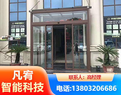 兴安盟自动门