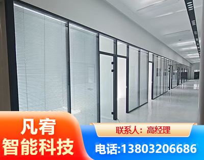 兴安盟玻璃隔断