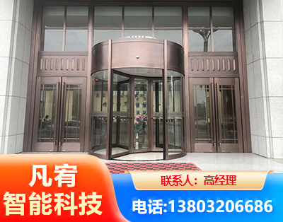 兴安盟旋转门