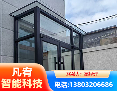 兴安盟肯德基门